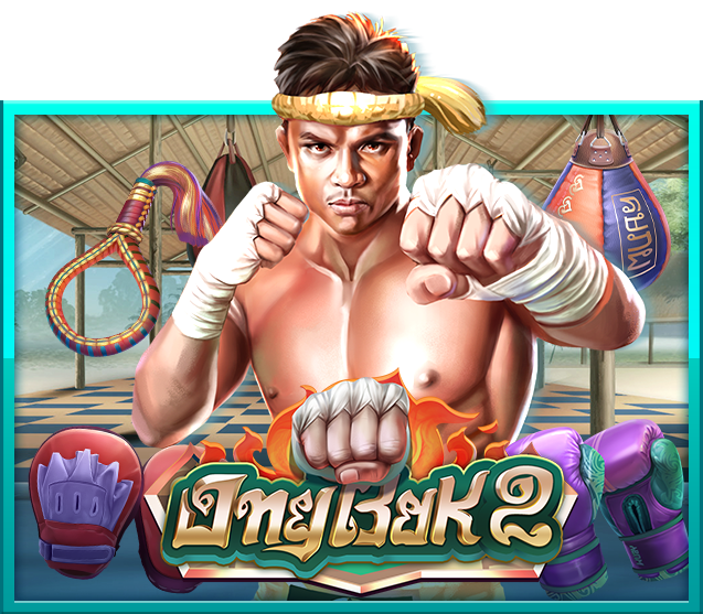 superslot เครดิตฟรี 50 ยืนยันเบอร์ รับเครดิต เลย ongbak